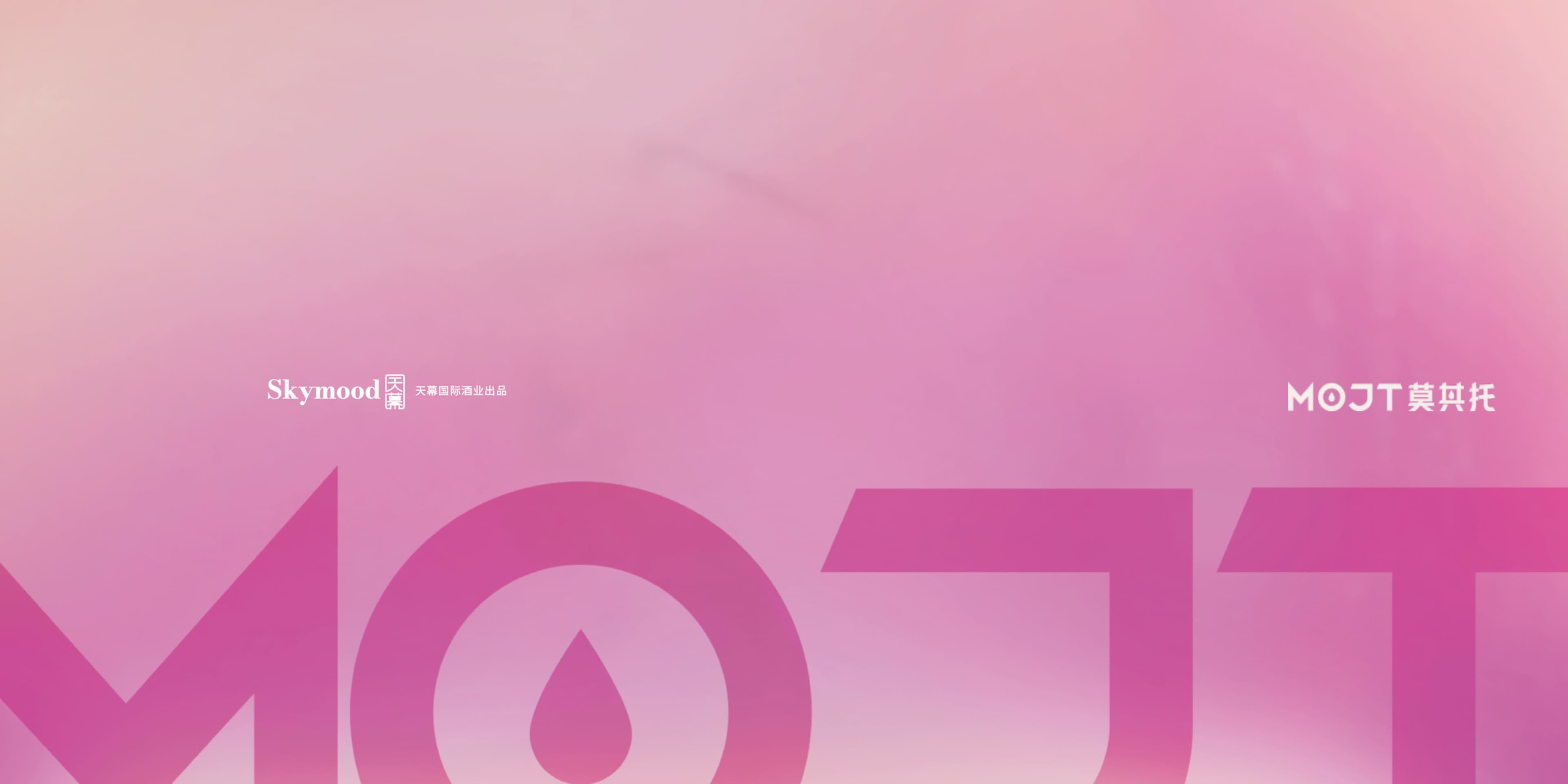 MOJT品牌手册圖片-0