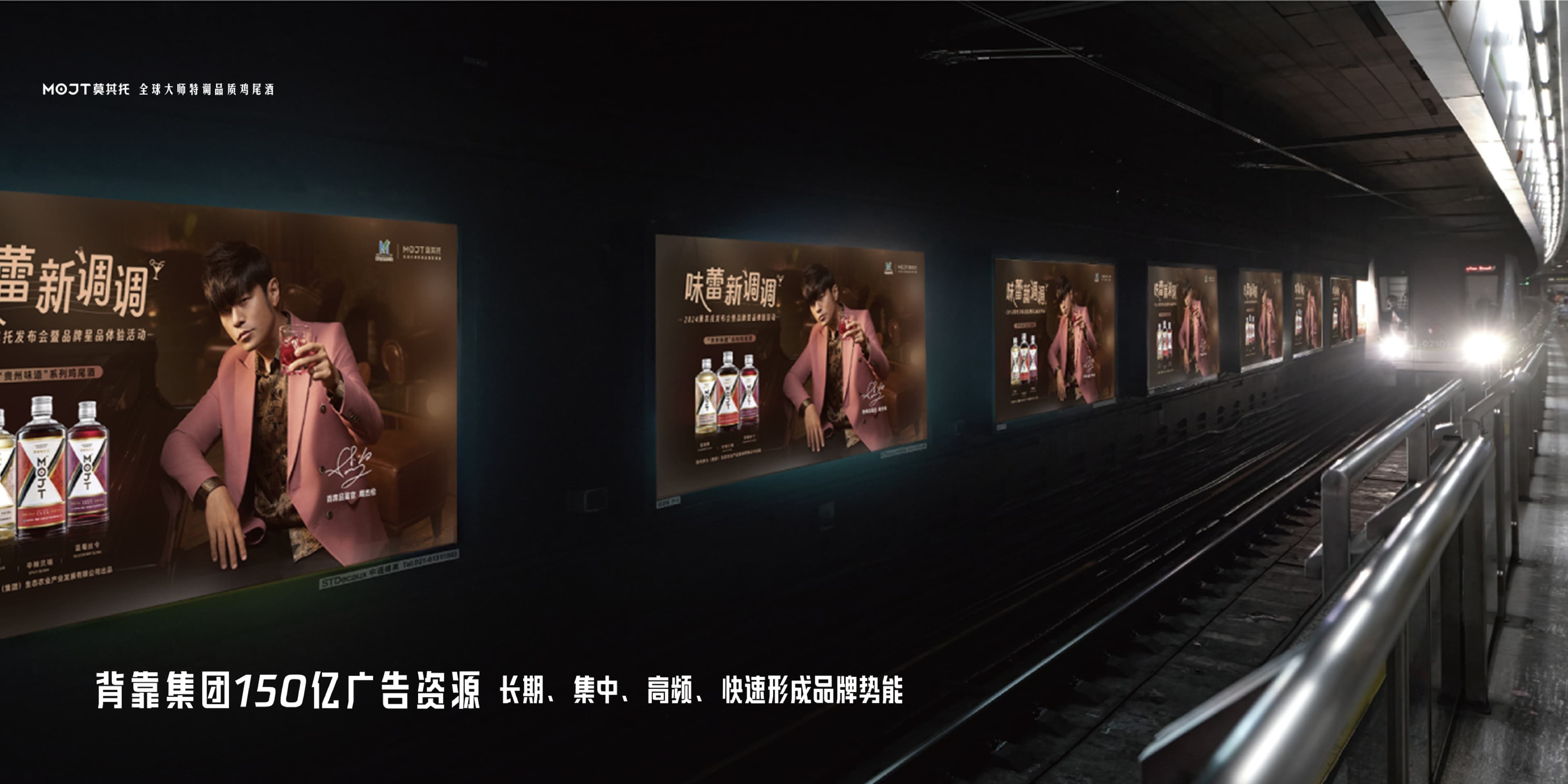 MOJT品牌手册圖片-16