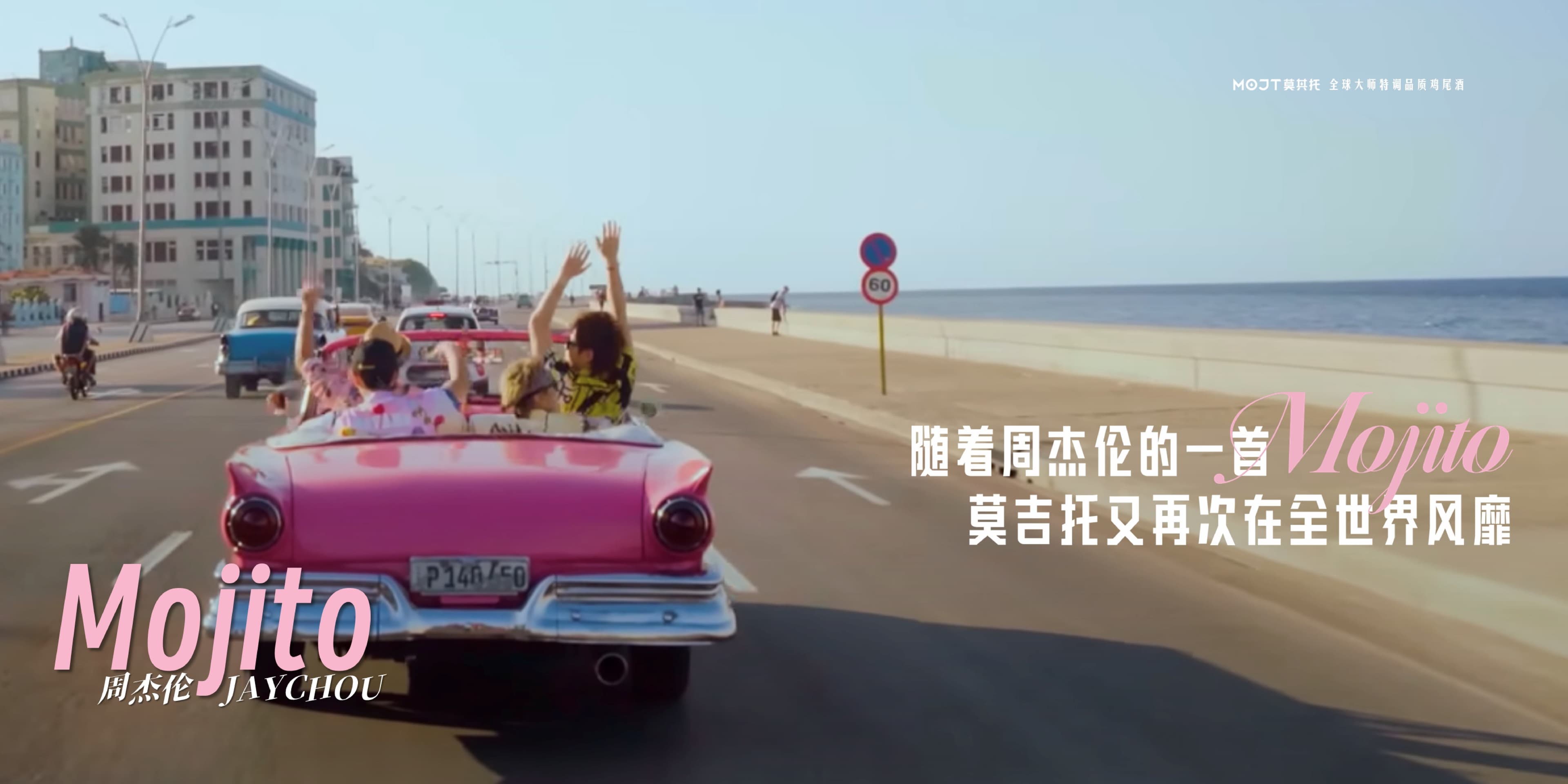 MOJT品牌手册圖片-1