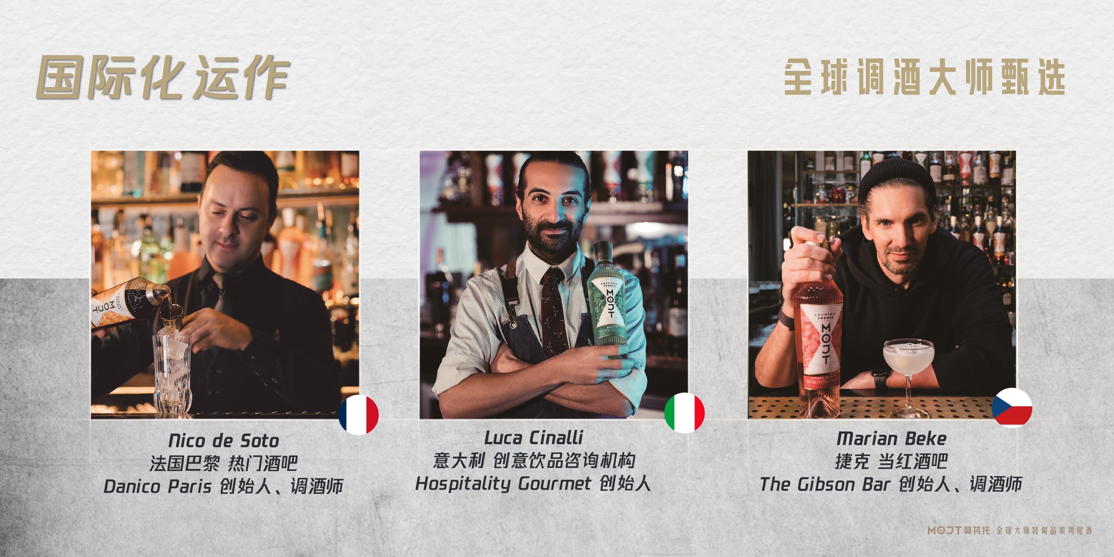 MOJT品牌手册圖片-6